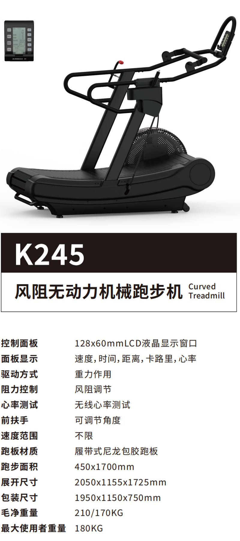 K245S.png